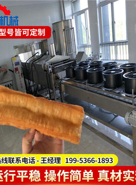 自动翻面油条油炸机 仿人工油条油炸专用设备 东北大果子油炸机器
