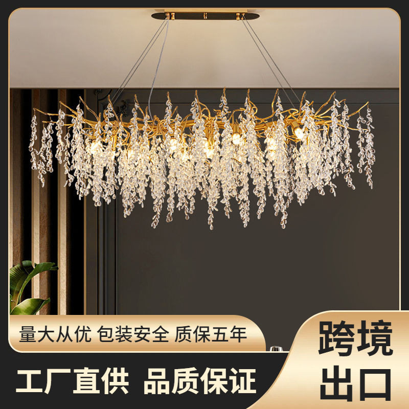 别墅法式吊灯轻奢餐厅吊灯大气客厅水晶吊灯新款创意树枝卧室灯具