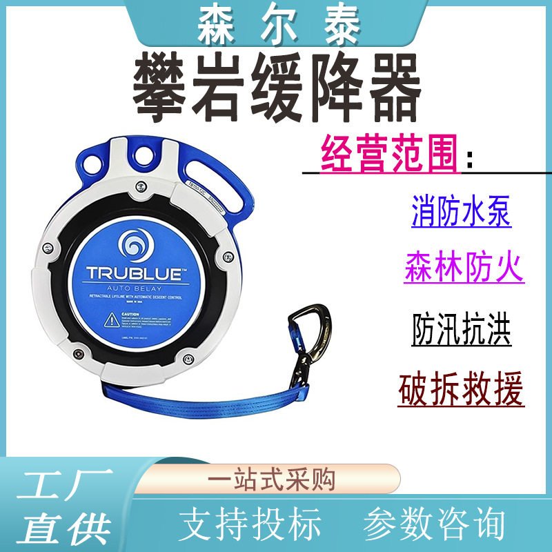 户外防坠落攀岩缓降器高空自锁便携式保护器攀岩安全拓展设备