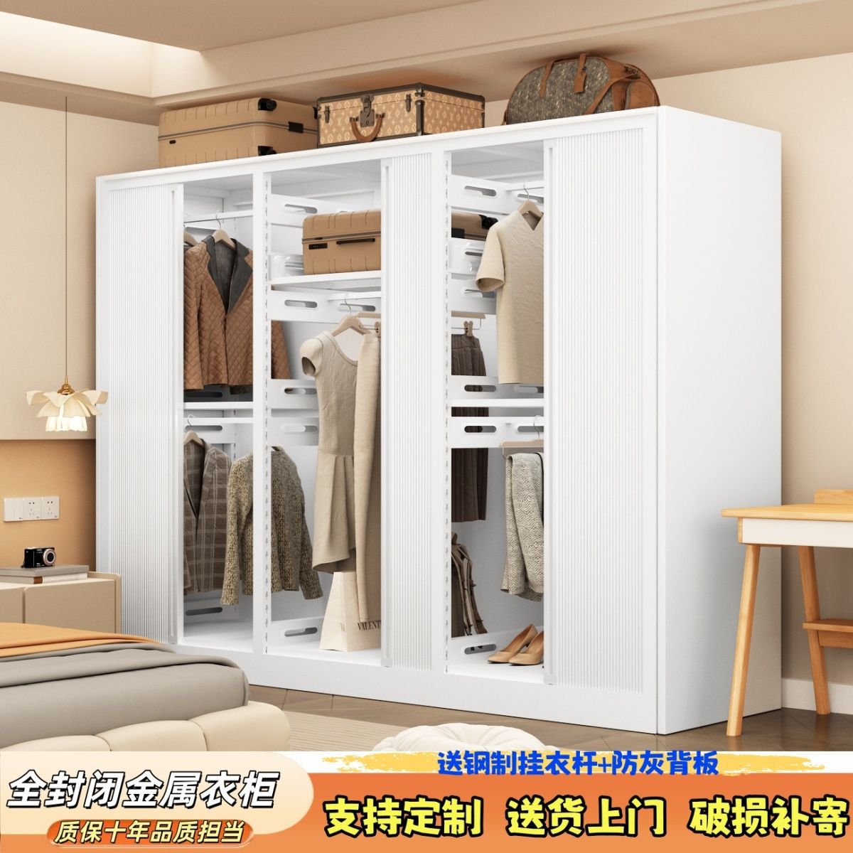 金属衣架钢制防尘简易组装推拉门衣柜全封闭落地多层出租房置物架