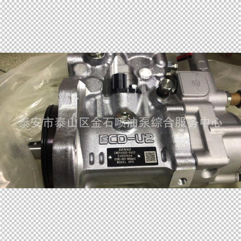 电装喷油泵 094000-0652 上柴配套油泵 D28C-001-800A+C 低价现货