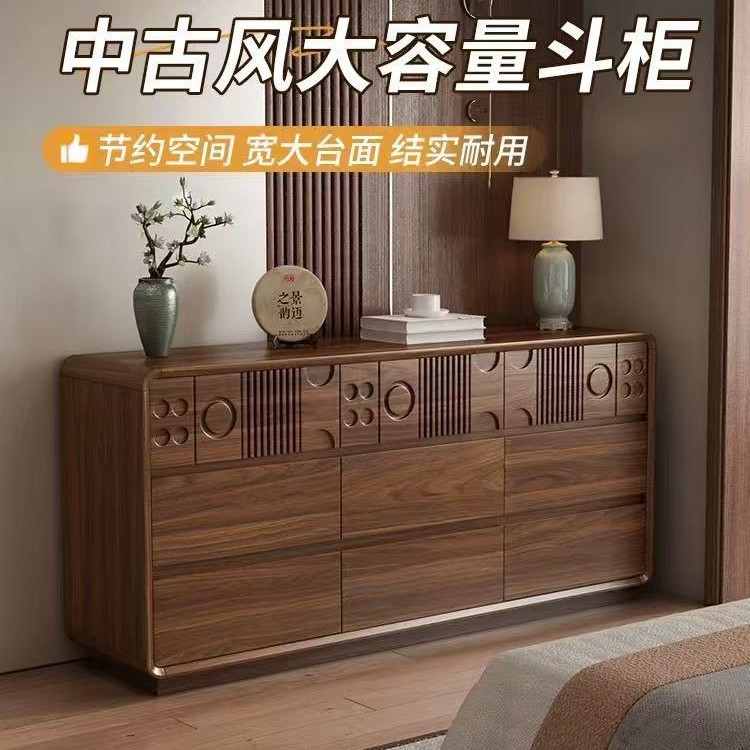 中古风实木九斗柜卧室靠墙床尾收纳一体柜北美黑胡桃木五斗储物柜
