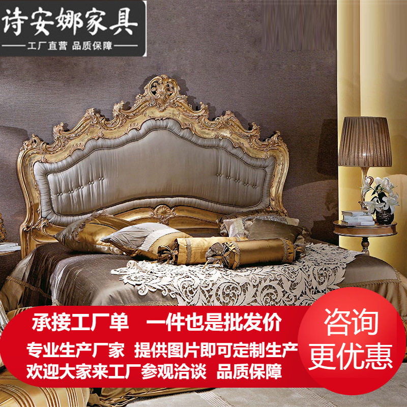 欧式床卧室家具 大户型奢华床别墅欧美床实木雕花布艺主卧双人床