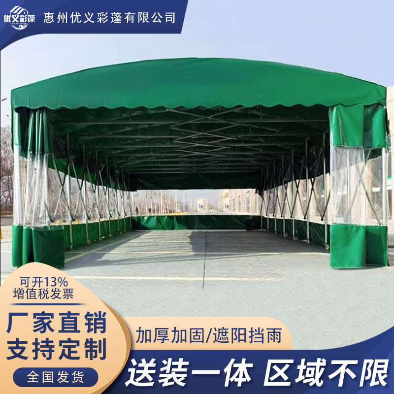 惠州仓库物流厂房中间透明伸缩雨篷户外钢构临时移动家用门面