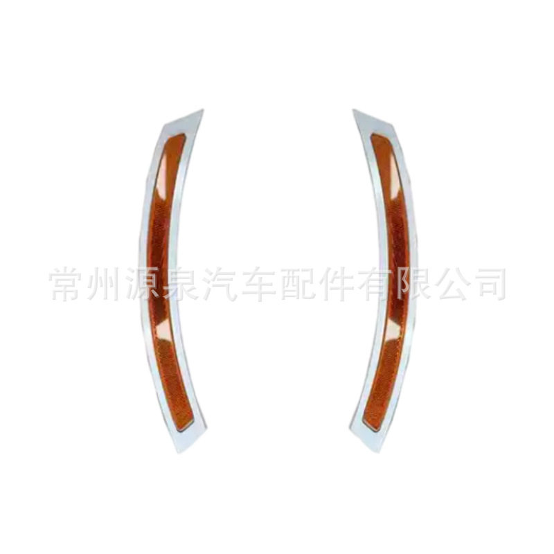 适用于15-18年宝马F16 前保险杠反光片示宽灯前杠反射器侧标志灯