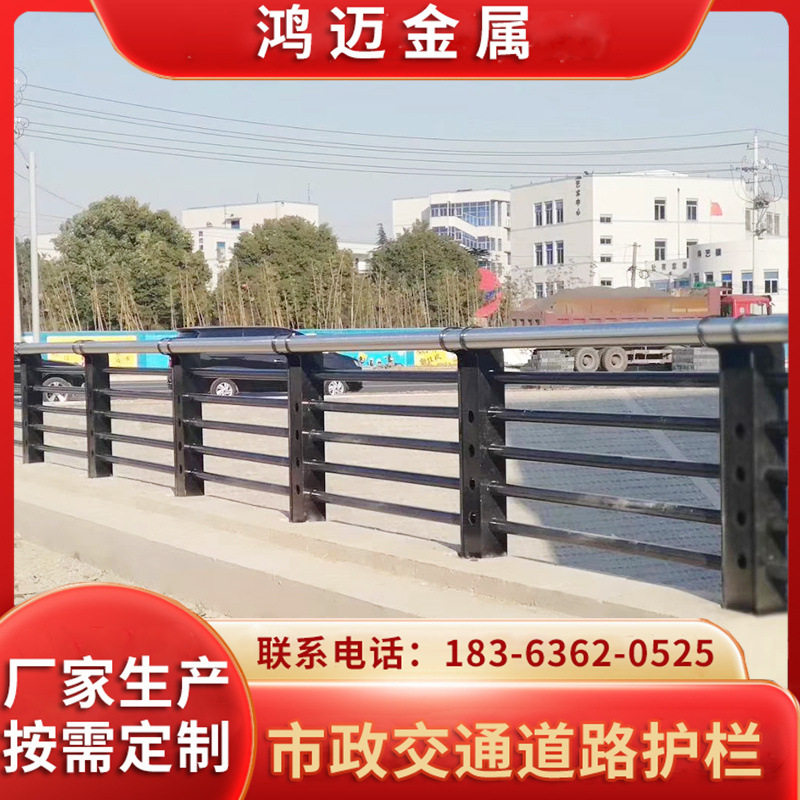 中央道路防撞护栏市政工程隔离围栏马路公路交通防护栏厂家生产