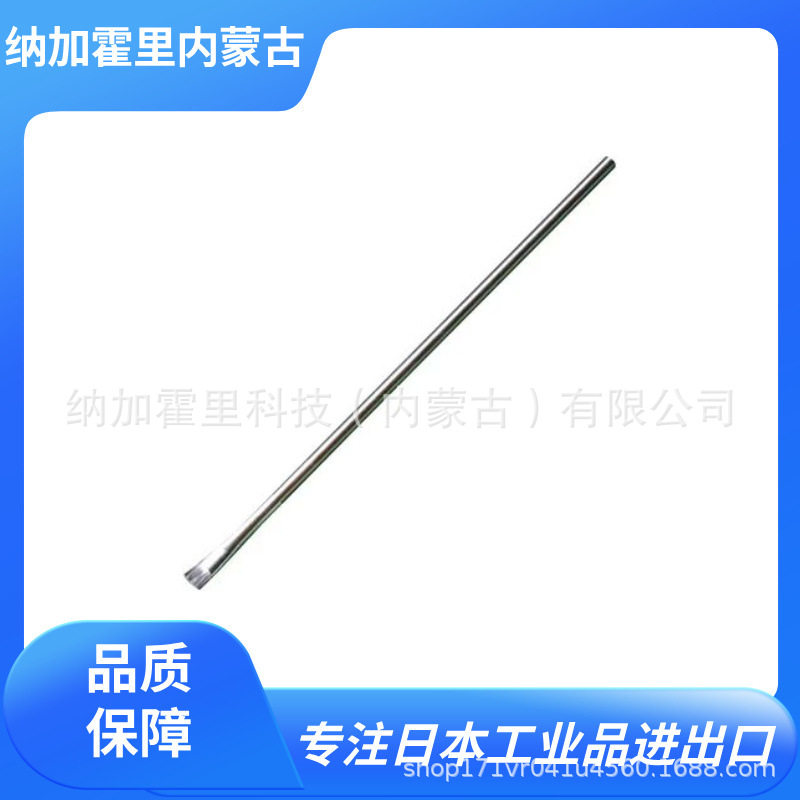 日本KITA喜多 半导体纳米电刷 NANO-1-003/NANO-1-004/NANO-1-005