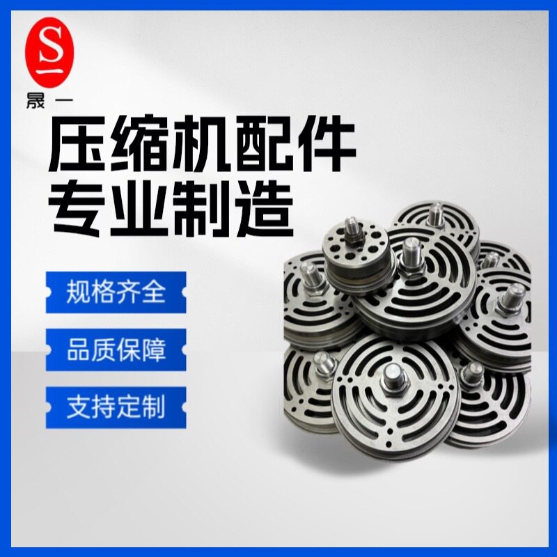 销售,供应,上海大隆压缩机配件,活塞环,导向环,密封工业机械