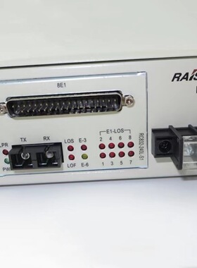 瑞斯康达RC832-240L-S1/RC832-240-S1 8E1光端机 8路PDH光端机