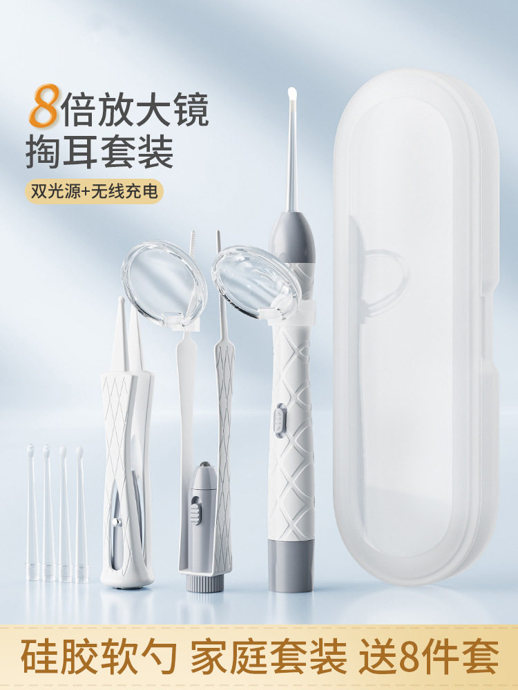 德国可视挖耳勺掏耳发光儿童宝宝工具带灯扣耳朵耳屎镊子