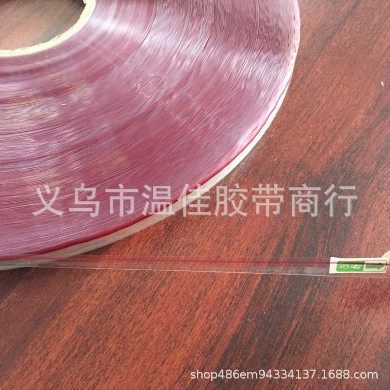 厂家批发强粘不干胶粘条 PE自粘袋封口用红线不干胶黏贴