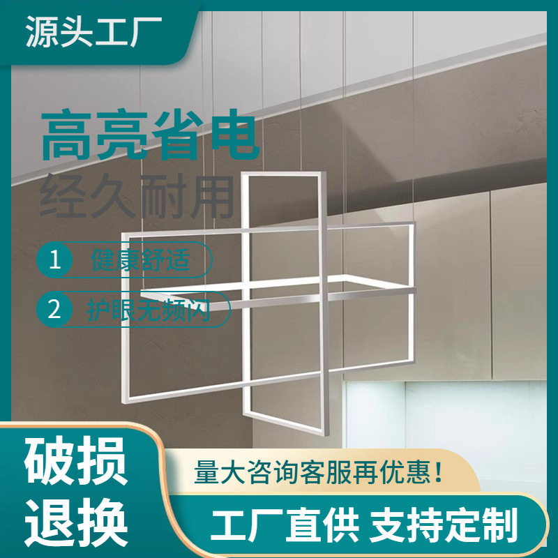艺术吊灯北欧创意客厅灯具现代简约LED后卧室餐厅个性长方形几何