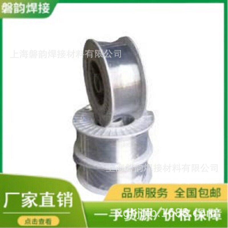 ER385实心不锈钢焊丝气保焊雅虎焊丝MIG/TIG焊丝源头厂家国标正品