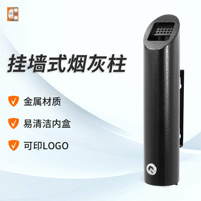 厂家直供户外不锈钢垃圾桶烟灰箱挂墙式灭烟箱挂壁垃圾柱加工定制