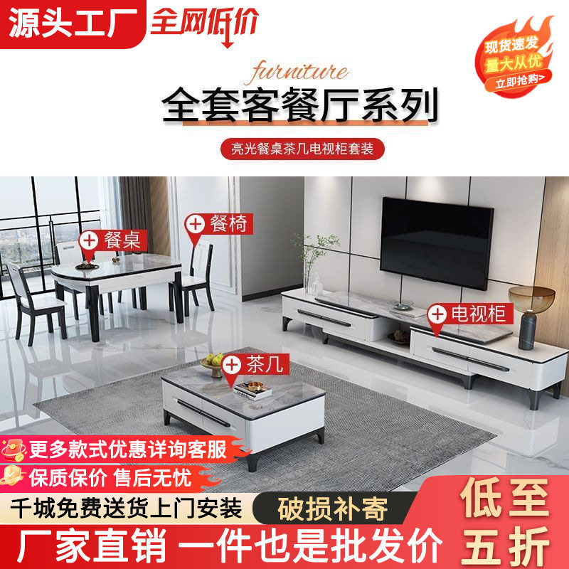 亮光岩板餐桌椅组合现代简约可伸其它