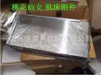德莫克强力密极细目永磁吸盘XM91-150 200 125规格齐全大量现货