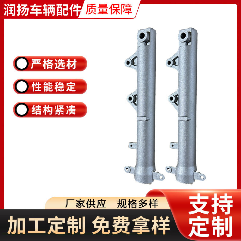厂家生产供应电动车鼓刹前减震摩托车原装配件通用型减震前叉配件