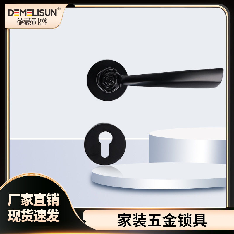 花型门锁室内卧室通用型家用房门锁实木门锁具房间磁吸门把手批发
