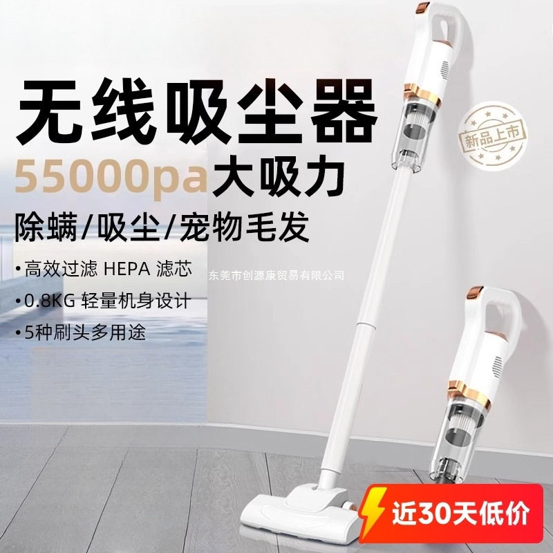 无线吸尘器家用大吸力小型手持拖地一体机猫毛静音吸尘拖把二合一