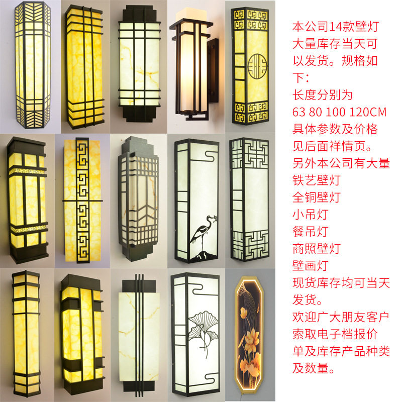 户外亮化酒店仿云石壁灯 外墙新中式景观灯 新款LED景观庭院壁灯