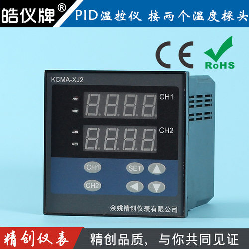 余姚精创KCMA-XJ21W多路温度仪万能输入4-20ma继电器输出