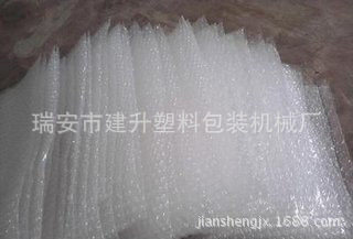 厂家直供电脑控制三边封气泡膜制袋机