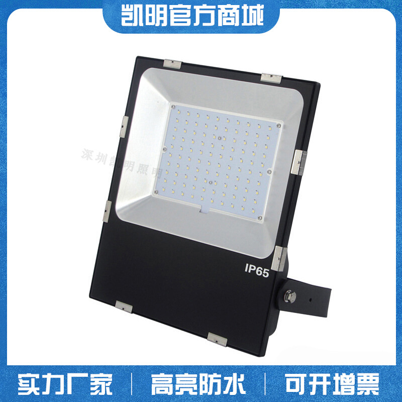 50WLED投光灯100W/150W/200W泛光灯方形5054大功率广场地灯射灯