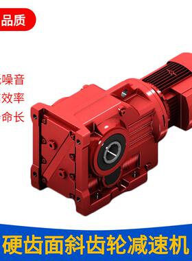 JRTKAB97齿轮减速机JRTKAB107材料设备减速机