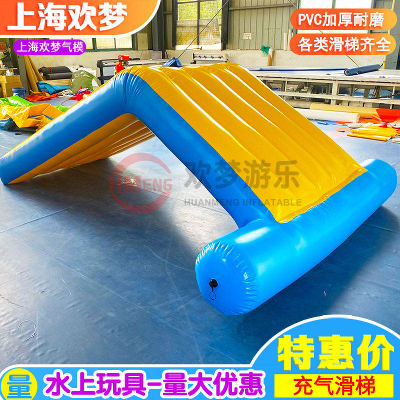 充气滑梯儿童水上玩具滑滑梯漂浮物跷跷板充气海洋球游乐园设备