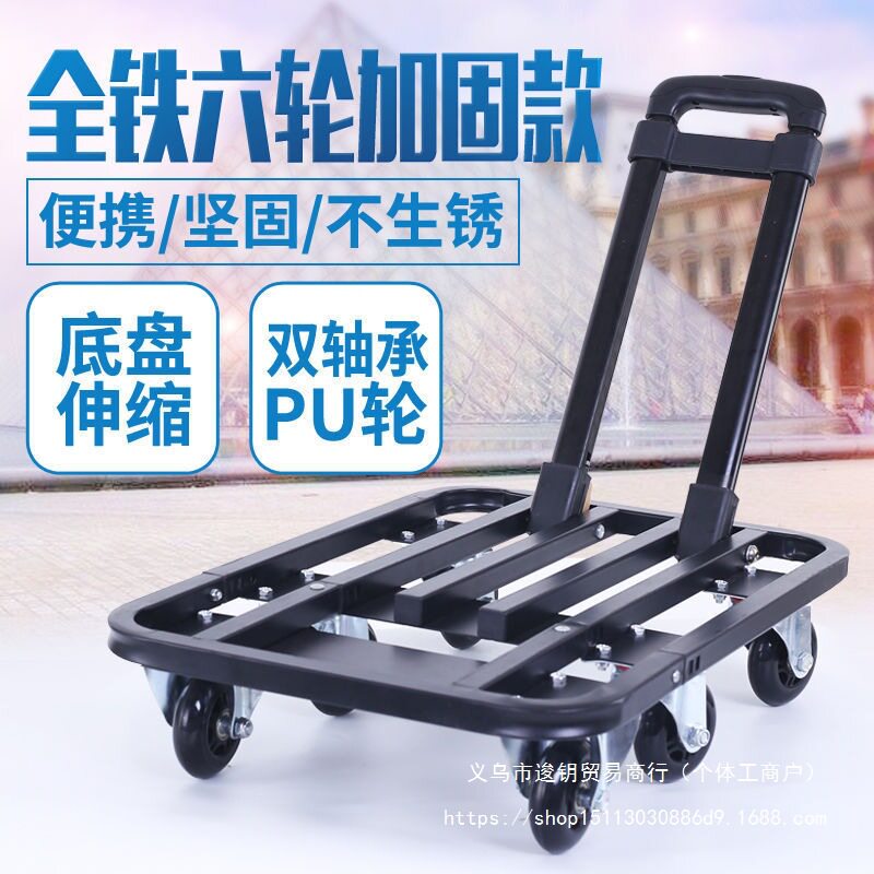 手拉车搬运车 家用折叠行李车 加厚铁便携拉货小拖车载重王拉杆车