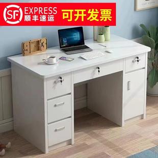 电脑卓带锁带抽屉家用学生卧室小书桌 dpp简约现公桌写字台台式