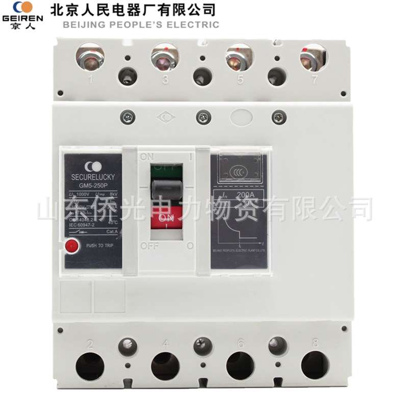 北京人民塑壳断路器GM5-250P Y2B 200A160A250A DC1000V