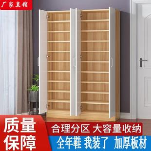 鞋 柜 柜家用门口简易多功能鞋 架仿实木防尘玄关多层收纳大容量储鞋