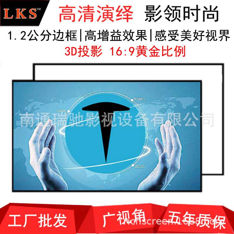 瑞驰 JAVES 133