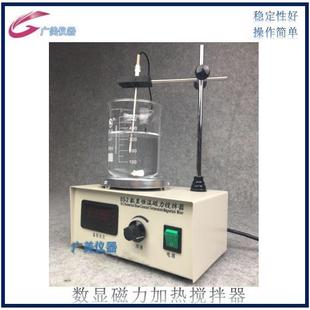 1磁力加热搅拌机恒温磁力搅拌机85 2数显可温控