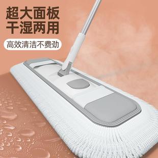 平板拖把大号尘推大号排拖大拖把家用一拖瓷砖地净托帕长拖布地拖