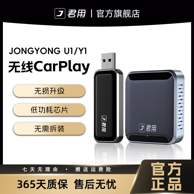 君用雷克萨斯ES200 RX300 UX NX车载互联无线carplay盒子