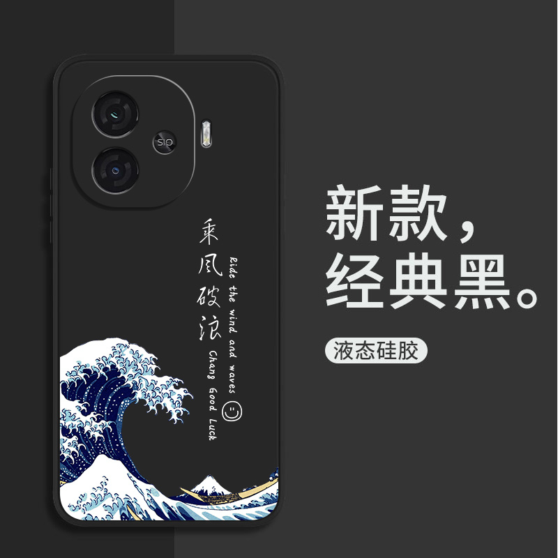 适用iQOOZ9Turbo+手机壳vivoiqoo