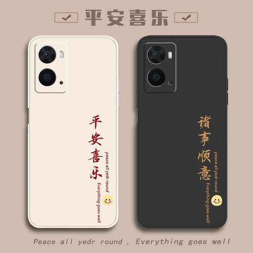 OPPO手机壳oppoA3635