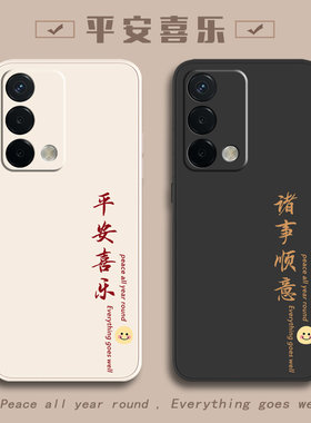 OPPO手机壳oppoK9pro
