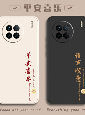 vivoX90S手机壳X90pro+十X90S新款ⅹ新品vovox全包vivix防摔ⅴivox外壳pr0保护vovo套por曲面屏vⅰvo男女vivo