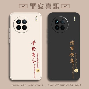 ⅹ新品 vovox全包vivix防摔ⅴivox外壳pr0保护vovo套por曲面屏vⅰvo男女vivo 十X90S新款 vivoX90S手机壳X90pro