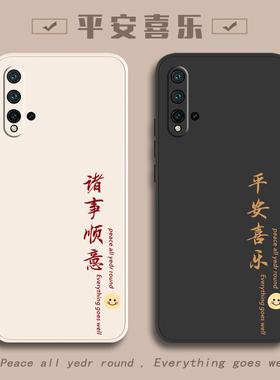 适用华为nova5pro手机壳nove5por五novo新款navo硅胶noⅴa5全包note防摔nava外壳n0va保护N5na套nov男nave女