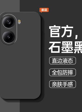 适用红米Turbo4手机壳RedmiTurbo4Pro新款液态硅胶tubro4防摔保护套Redmi小米trubo4全包tubo4外壳tb4男por女