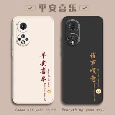 华为手机壳华为nova9pro