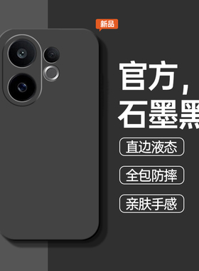 适用vivoS30手机壳S30ProMini新款vivo防摔保护套vovis30Pro液态硅胶vivis全包vovos新品vos外壳男mini女迷你
