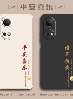 荣耀畅玩30plus手机壳honor适用华为30畅享30M新款CMA一AN00三十puls软玩畅VNE全包ANOO40防摔外壳保护套男女