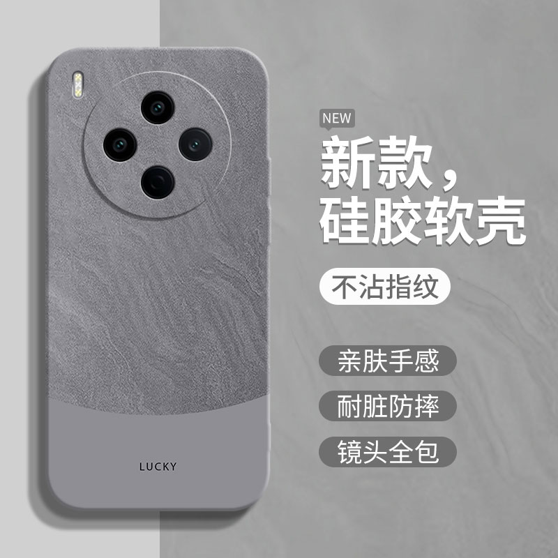 适用vivoy500pro手机壳新款Y500