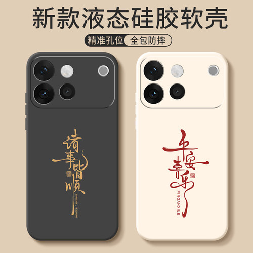 适用vivoS60手机壳S50Pro新款