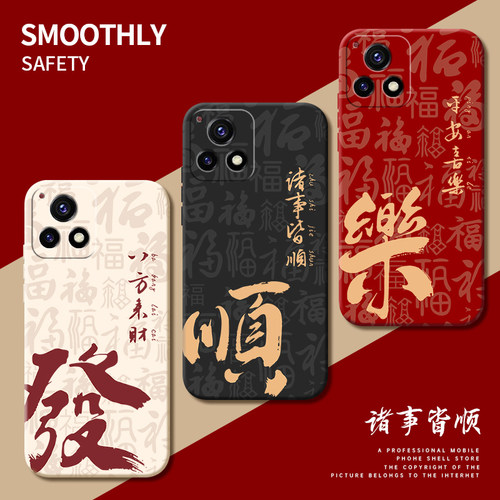 适用vivoY52S手机壳Y52S全包